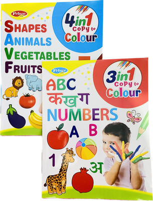 STARBUK Set Of 2 Three In One And Four In One My Favorite Nursery Painting Drawing And Colouring Practice Book For Kids | 5 To 7 Year Old | Learn How To Draw Easily With Step By Step Instructions | Pencil Drawing Techniques For Children(Paperback, STARBUK)