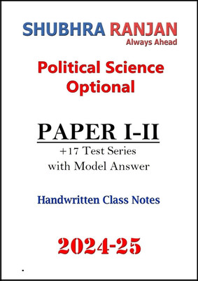 Shubhra Ranjan PSIR Optional (Paper 1 & 2) Handwritten Class Notes 2024–2025 With 17 Test Series & Model Answers | Political Science & International Relations | English Medium(Paperback, Shubhra Ranjan)