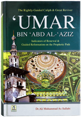 Umar Bin `ABD Al-AZIZ(Hardcover, Dr.Ali Muhammad As-sallabi)