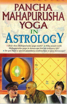 Pancha Mahapurusha Yoga In Astrology | Decode Powerful Yogas In Kundli | Rare Planetary Combinations Explained(Paperback, N.R. Gopal)