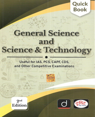General Science And Science & Technology 2023 In English Useful For IAS PCS CAPF CDS & Competitive Exams(Paperback, publication team)