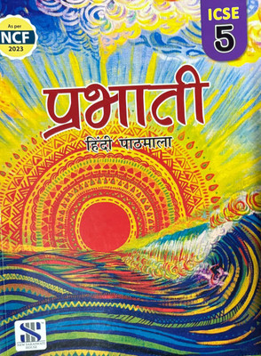 Saraswati, Prabhati Hindi Pathmala For ICSE Class 5(Paperback, Hindi, DR. VINOD SINGH CHAUHAN, New Saraswati House)