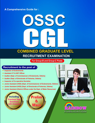 Complete Guide For :
OSSC CGL COMBINED GRADUATE LEVEL Recruitment Examination Of Group-B And Group-C State Cadre Posts/Services In Different Offices Under The Govt. Of Odisha.(Paperback, Rainbow Group Of Writers) Complete Guide For :
OSSC CGL COMBINED GRADUATE LEVEL Recruitment Examination Of Group-B And Group-C State Cadre Posts/Services In Different Offices Under The Govt. Of Odisha.(Paperback, Rainbow Group Of Writers)