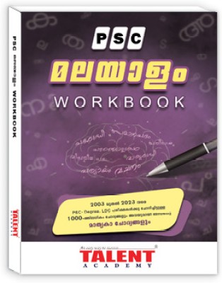 Kerala PSC Malayalam Workbook 2023 By Talent Academy(Paperback, Malayalam, Talent Academy)