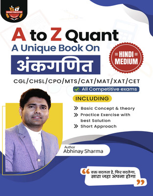 A To Z Quant - Arithmetic (Hindi) BY ABHINAY SHARMA(Paperback, Hindi, Abhinay Sharma)