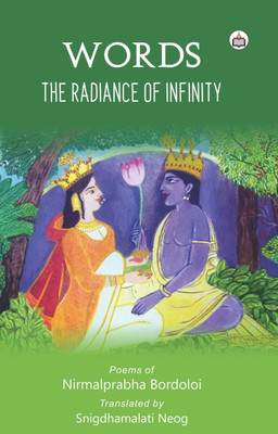 Words: The Radiance Of Infinity(Paperback, Snigdhamalati Neog)