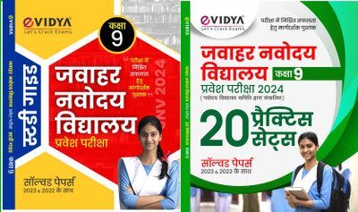 EVidya Jawahar Navodaya Vidyalaya Class 9 Exam - 2024 Study Guide With 2023 Solved Papers And 20 Practice Set Combo(Paperback, Hindi, Vidya Editorial Board)