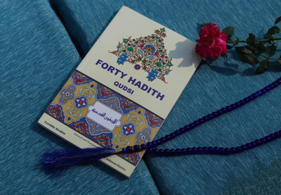 Forty Hadith Qudsi - English Translation With Original Arabic Text(Perfect Paperback, Ezzeddin Ibrahim & Denys Johnson-Davies)