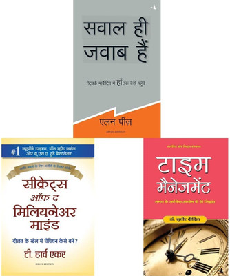 Sawal Hi Jawab Hai + Secrets Of The Millionaire Mind + Time Management (Set Of 3 Books)(Paperback, Hindi, Allan Pease) Sawal Hi Jawab Hai + Secrets Of The Millionaire Mind + Time Management (Set Of 3 Books)(Paperback, Hindi, Allan Pease)