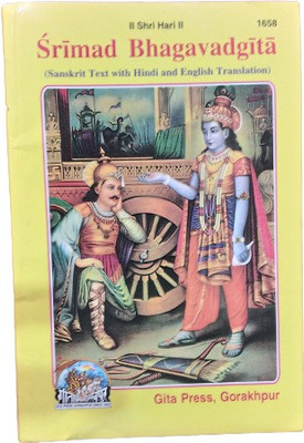 Srimad Bhagwatgita (With Hindi And English Translation) Code 1658 - Gita Press(Paperback, Shri Ved Vyas Ji)