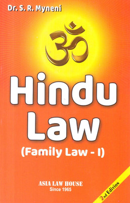 Dr. S.R. Myneni Hindu Law ( Family Law 1 ) 2nd Edn 2025(Paperback, Dr. S.R. Myneni)