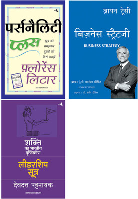 The Leadership Sutra : Shakti Ka Bhartiya Drishtikon + Personality Plus + Business Strategy(Paperback, Hindi, Florence Littauer)