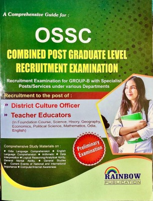 OSSC COMBINED POST GRADUATE LEVEL RECRUITMENT EXAMINATION For District Culture Officer ,Teacher Educators GROUP-B With Specialist Posts/Services Under Various Departments(Paperback, Rainbow Group Of Writers)