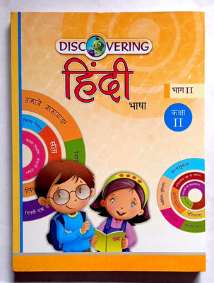 Discovering Hindi Bhasha Class -2 Part -2 (Old Like New Book)(Paperback, Editorial)