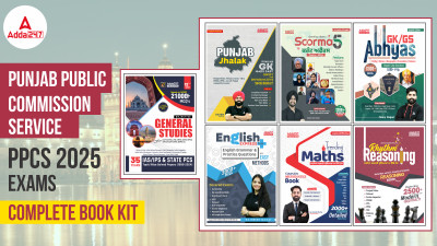 Punjab Public Service Commission (PPSC) Books Combo For Paper 1st & 2nd Includes GS,GK,Current Affairs,English Comprehension,Reasoning Ability And Quantitative Aptitude(Paperback, Adda247 Publications)