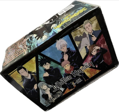 Jujutsu Kaisen Manga Box Set Vol. 1–23(Paperback, Gege Akutami)