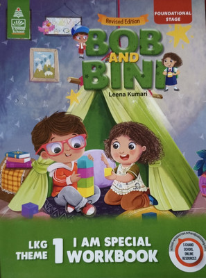 Bob And Bini LKG Theme Book 1 -I Am Special Workbook(Paperback, Leena Kumari - S Chand School Books)