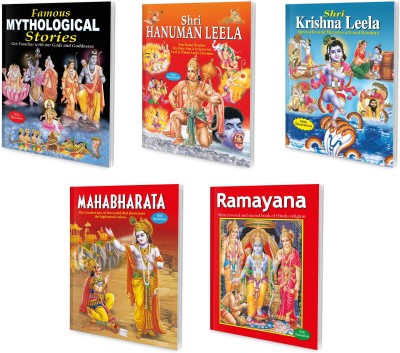 Mythological Tales From India | Set Of 5 Books | Famous Mythological Stories, Shri Hanuman Leela, Shri Krishna Leela, Mahabharata And Ramayana(Paperback, Sawan)