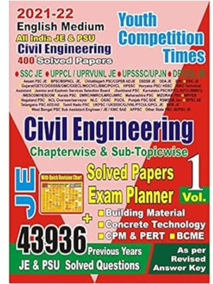 Je Civil Vol -1(Paperback, Youth publication)