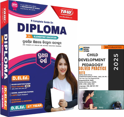 TBW Diploma In Elementary Education (D.El.Ed.) 1st Year Guide 2025 | Odia Medium | Solved Papers 2017–2024 + 5 Model Sets BBS CHILD DEVLOPMENT(Paperback, TBW GROUP OF WRITERS)