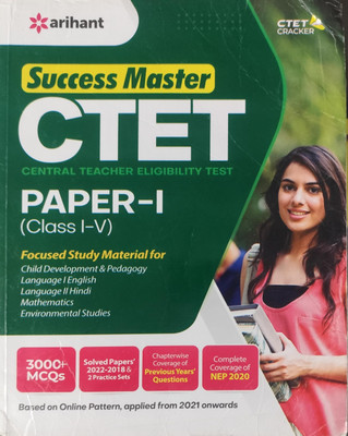 Ctet Success Master Paper 1 Class 1 To 5(Paperback, experts)