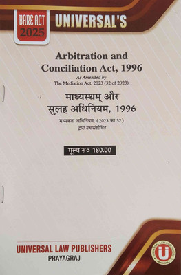 Arbitration And Conciliation Act, 1996 (Diglot)(Paperback, Hindi, Universal Law Publishers)