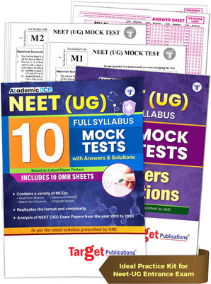 10 NEET 2025 Mock Test Papers With Answer And Solutions Book | Full Syllabus Prescribed By NMC | Include OMR Sheet For Practice(Paperback, Target Publications Pvt Ltd)