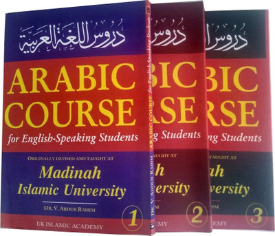 Arabic Course For English Speaking Students (Revised & Enlarged) 3 Vols. Set (Madina Islamic University Course)(Paperback, Dr. V. Abdur Rahim)