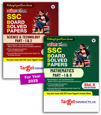 Std 10 SSC Board Solved Papers | Science & Technology I & II And Mathematics I & II | English Medium | Board Papers With Detailed Solutions From March 2020 To July 2024 | 2 Books(Paperback, Target Publications)