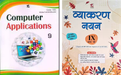 Tarun Vyakaran Nayan Course-B & Computer Applications Class-9 | 2025-26 Examination | [ COMBO PACK OF 2 ](Paperback, Dr. Hemlata Sharma, Dr. Shreya Tiwari)
