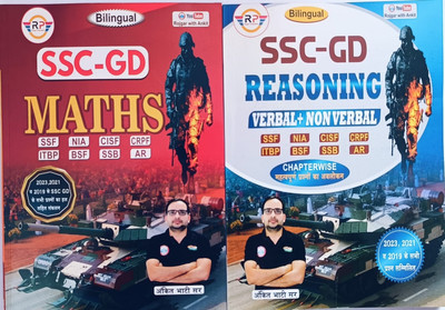 Ssc GD Reasonin And Ssc GD Maths Paperback, By Ankit Bhati Sir(Paperback, Others, Ankit bhati sir)