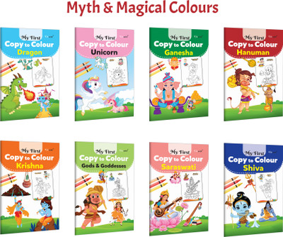My First Copy To Colour - Dragon, Unicorn, Ganesha And More :- Magical Fantasy With Divine Gods, Engaging Mythology And Creative Colouring Collection | Pack Of 8 Books(Paperback, GOWOO)