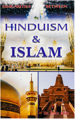 Similarities Between Hinduism & Islam(Staple Binding, Dr. Zakir Naik)