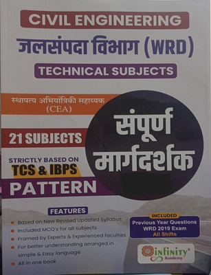 Civil Engineering Jal Sampada Vibhag (WRD) Technnical Subject Sampoorna Guide(Paperback, Infinity Academy Team)