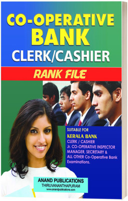 Co-Operative Bank Clerk/Cashier Rank File(Paperback, Anand Publications)