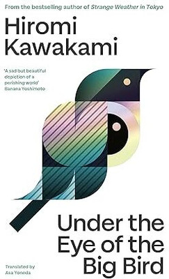 Under The Eye Of The Big Bird: Shortlisted For The International Booker Prize 2025(Paperback, Hiromi Kawakami)