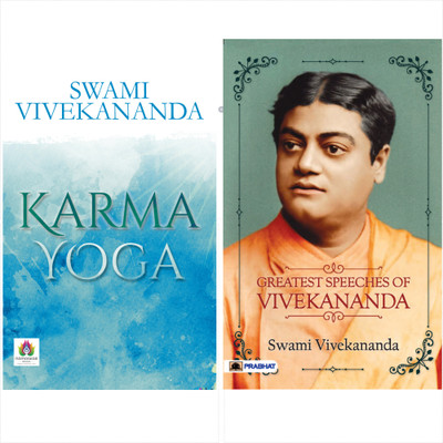 Karma Yoga The Complete Book By Henry Ford, Greatest Speeches Of Vivekananda (Set Of 2 Books) [Paperback] Henry Ford And Swami Vivekananda(Paperback, Henry Ford, Swami Vivekananda)