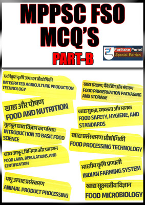 MPPSC FOOD SAFETY OFFICER 2025 (FSO XEROX COPY) MCQ'S Notes B/W Bilingual By Ajay Sir(Paperback, Ajay Sir)