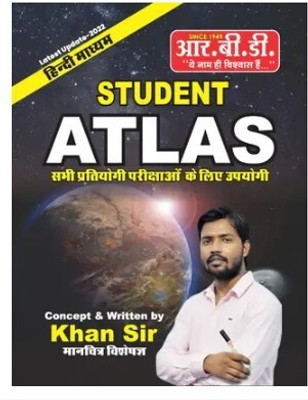 Student ATLAS Useful For All Competitive Exam (Paperback, Khan Sir)(Paperback, KHAN SIR)
