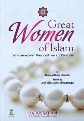 The Great Women Of Islam By Mahmood Ahmad Ghadanfar Revised By Sheikh Safiur-Rahman Hardcover – 1 January 2001(Hardcover, Sheikh Safiur-Rahman)