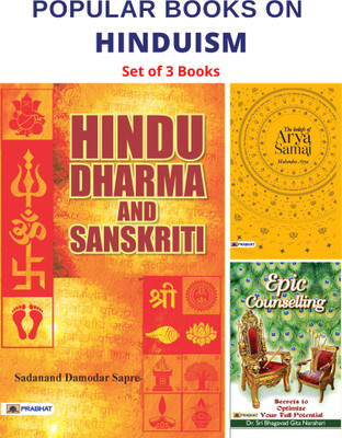 Epic Counselling/ Hindu Dharma And Sanskriti/ The Beliefs Of Arya Samaj(Paperback, Dr. Sri Bhagavad Gita Narahari, Dr. Sadanand Damodar Sapre, Mahendra Arya)