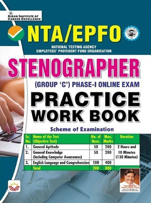 NTA EPFO Stenographer (Group C) Phase I Online Exam Practice Work Book (English Medium) (4192)(Paperback, Kiran Experts)