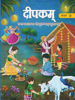 Original NCERT | Class 7 Language Book Set – Poorvi (English), Malhar (Hindi) & Deepakam (Sanskrit) | 2025–26 Edition | Hindi Medium | Pack Of 3 Books(Paperback, National Council of Educational Research and Training (NCERT)) Original NCERT | Class 7 Language Book Set – Poorvi (English), Malhar (Hindi) & Deepakam (Sanskrit) | 2025–26 Edition | Hindi Medium | Pack Of 3 Books(Paperback, National Council of Educational Research and Training (NCERT))