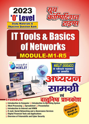 2023 O'level Module-1[M1-R5] Information Technology Tools & Network Basics Study Material(Paperback, Hindi, YCT EXPERT TEAM)
