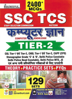Ssc Tcs Computer Gyan Tier-2 (129 Sets) 2400+(Paperback, Hindi, KIRAN)