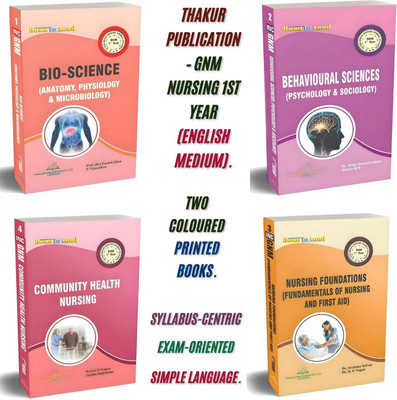 BestSellio Books Thakur Publication GNM 1st Year English Medium 4 Books Set, Double Color Printing Books,Latest INC Syllabus Based(Paperback, Expert Nursing Faculty)
