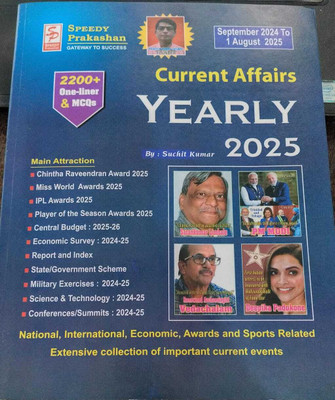 Speedy Current Affairs Yearly English August 2025 From September 2024To August 2025 New Edition By Suchit Kumar(Paperback, Speedy)