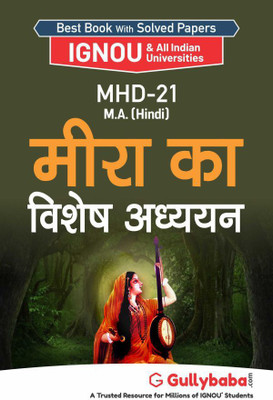 MHD-21 Meera Ka Vishesh Addhyan(Paperback, Hindi, GPH Expert)