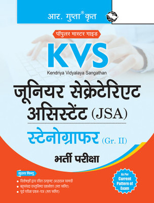 KVS: Junior Secretariat Assistant (JSA)/Stenographer (Grade-II) Recruitment Exam Guide(Paperback, Hindi, RPH Editorial Board)