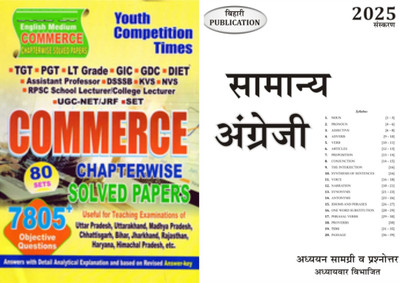 TGT PGT LT Grade GIC COMMERCE Chapterwise Solved Papers (English Medium) YCT(Paperback, YCT)